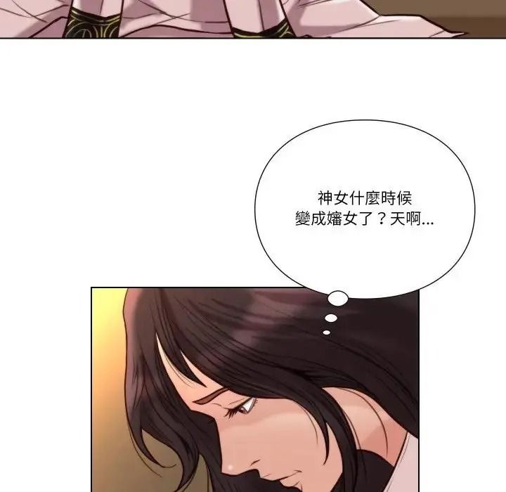 如果还有明天?第28話