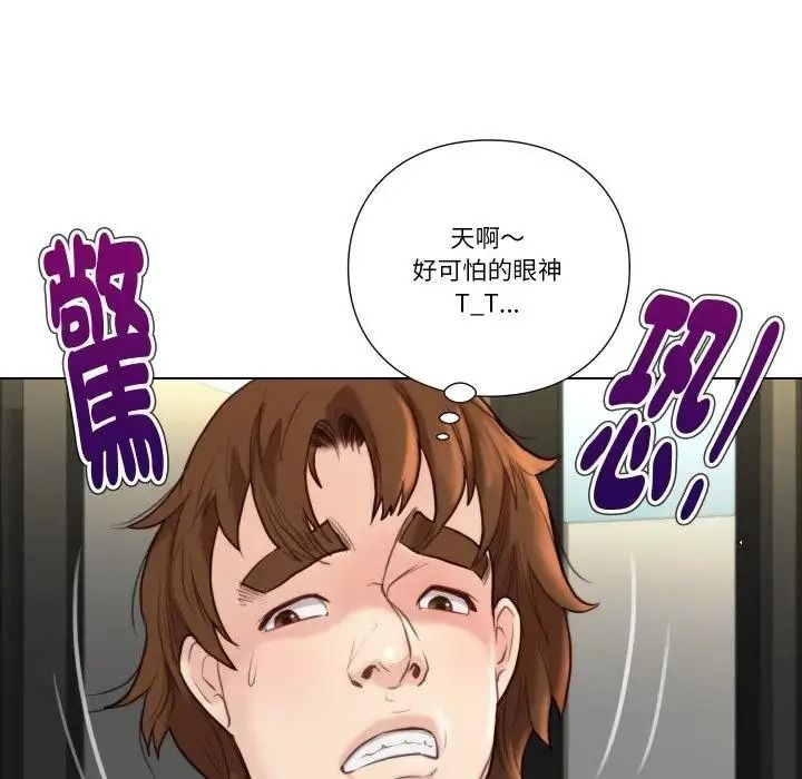 如果还有明天?第28話
