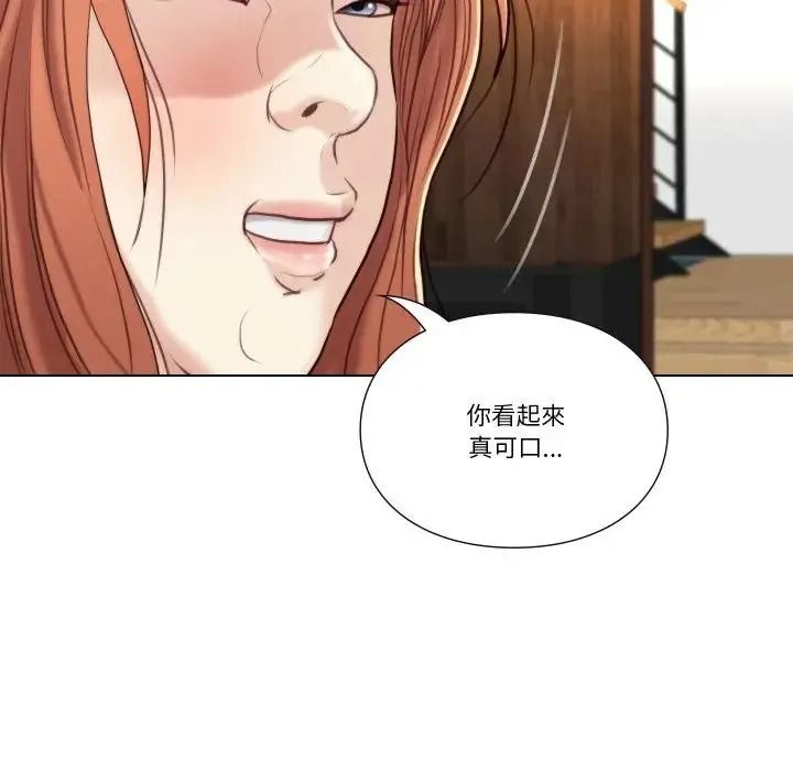 如果还有明天?第28話