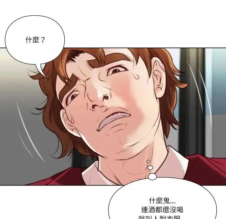 如果还有明天?第28話